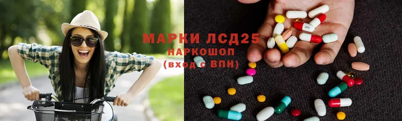 купить  сайты  Новомичуринск  Лсд 25 экстази ecstasy 