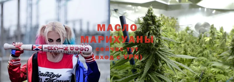 Дистиллят ТГК гашишное масло Новомичуринск